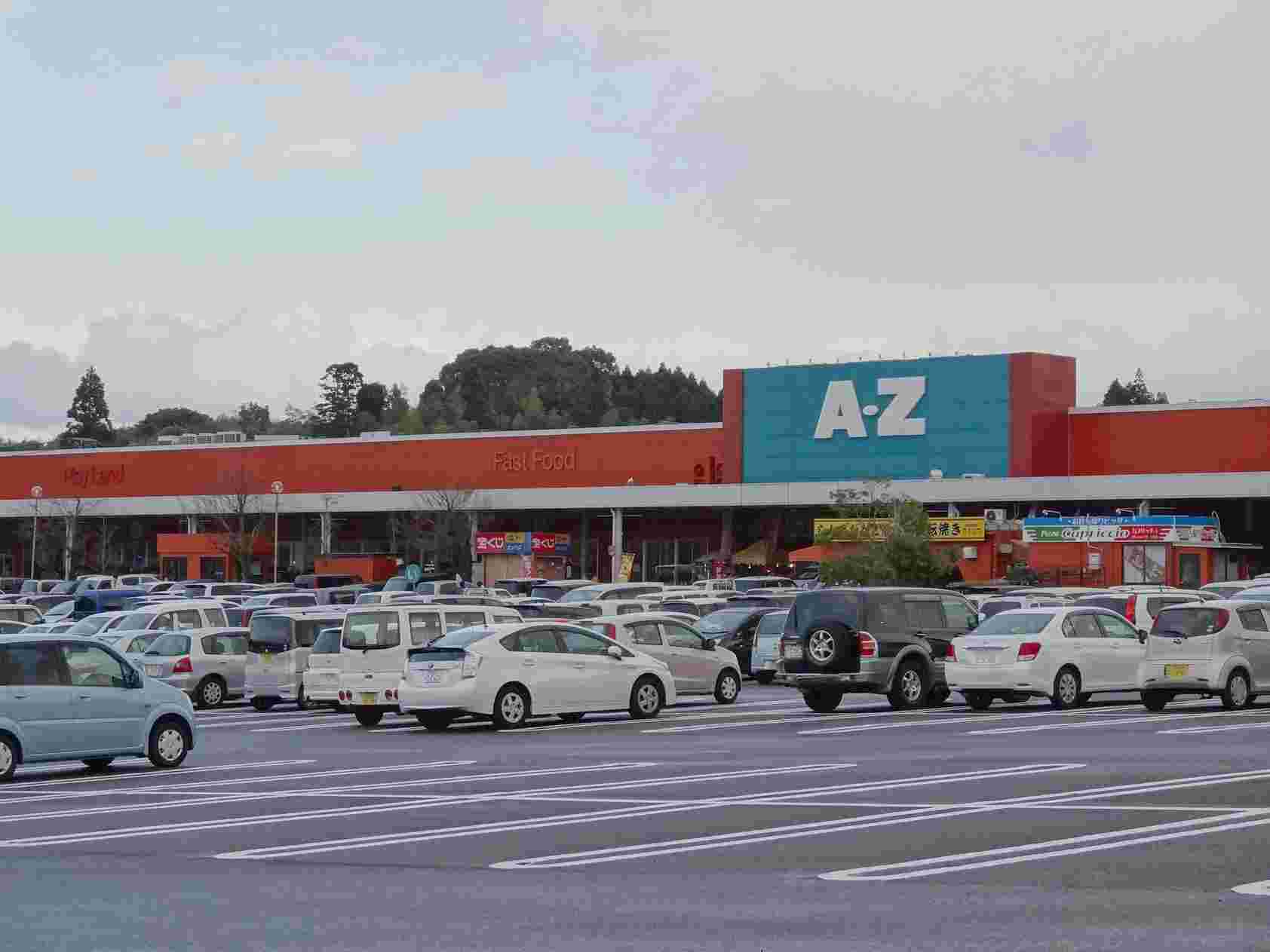 A-Z