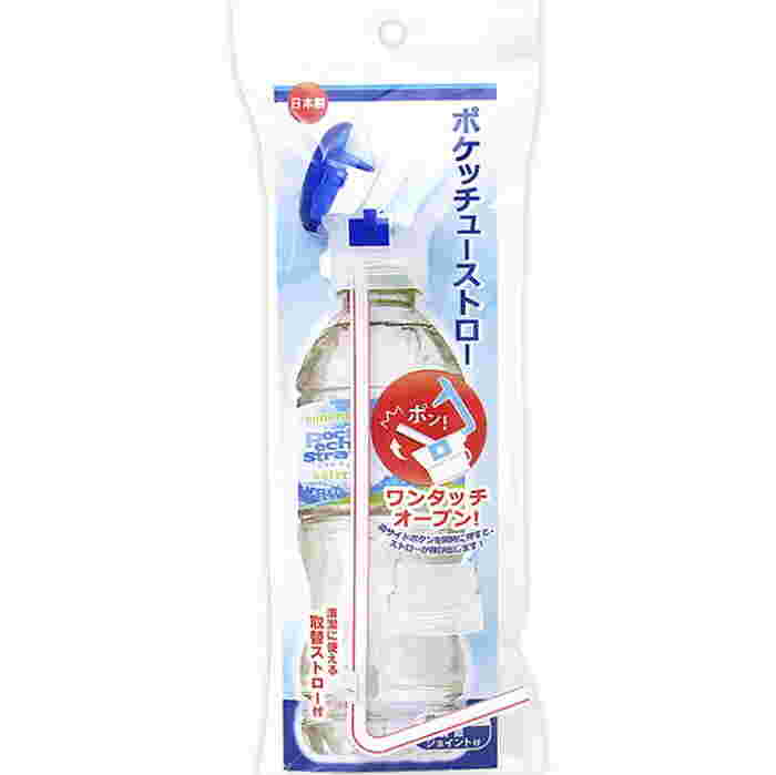 ポケッチューストロー画像