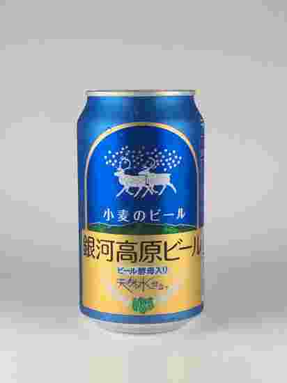 銀河高原ビール 小麦のビール