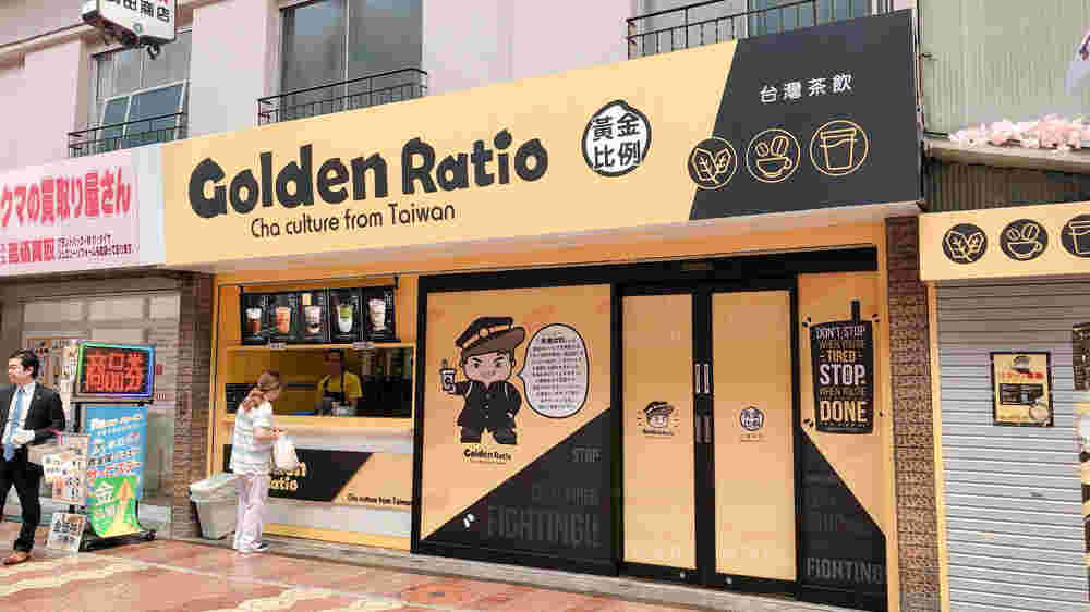 黄色と黒が鮮やかなお店の外観