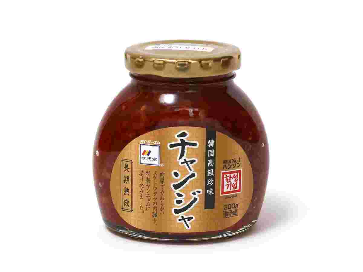 李王家のチャンジャ