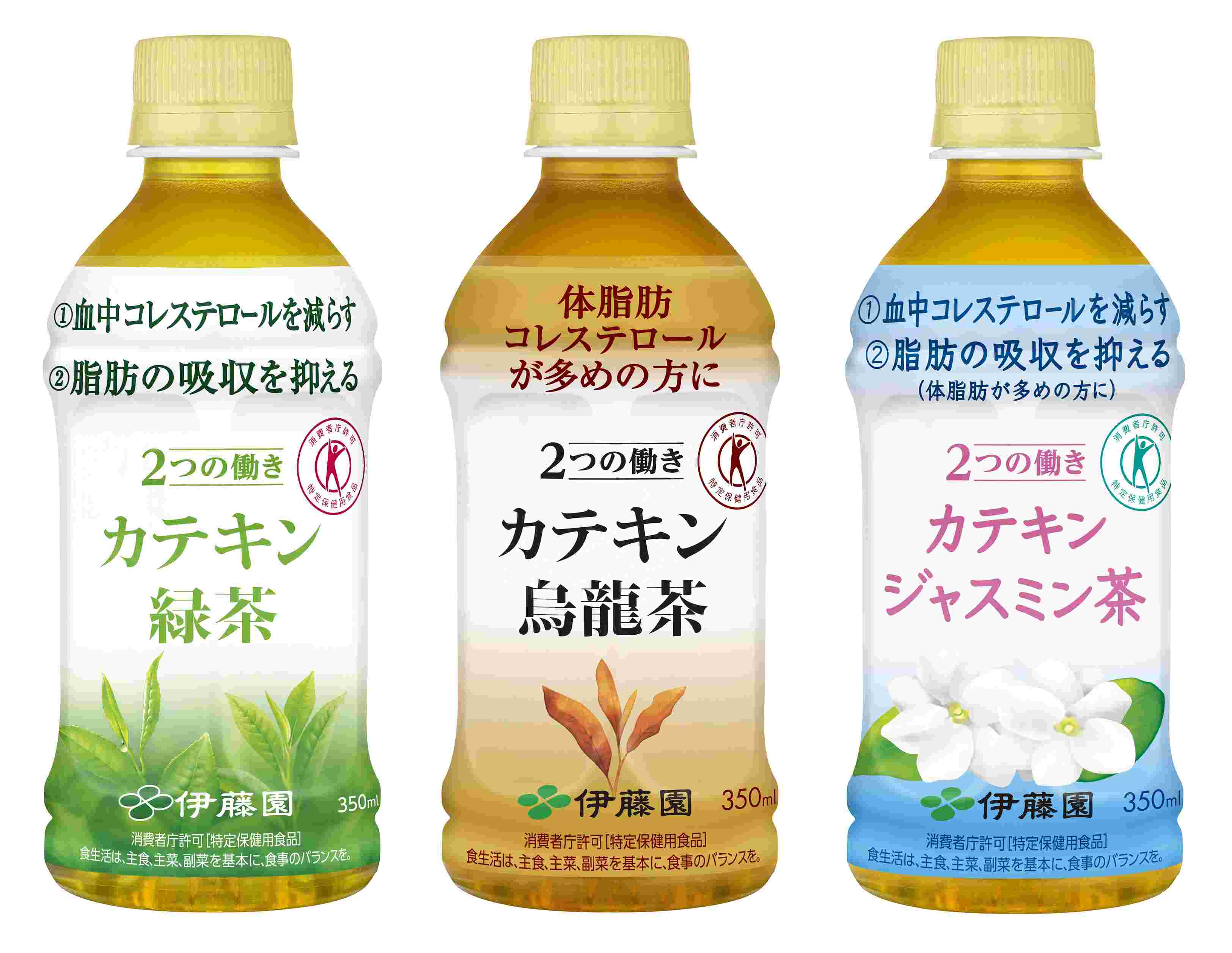 カテキンに特化したお茶