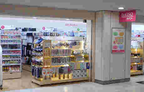 ダイソー京王モールアネックス店