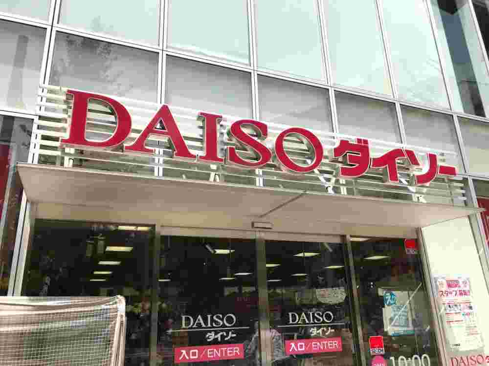 ダイソーユニオン新宿ビル店