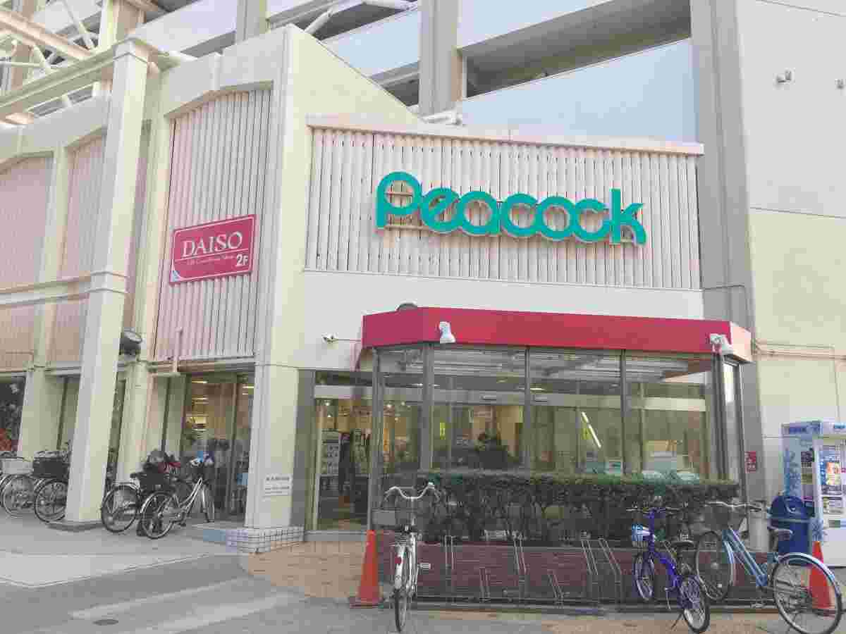 ピーコックストア目白店