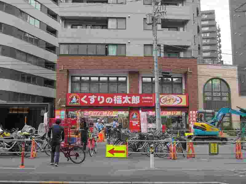 ダイソーくすりの福太郎市谷柳町店