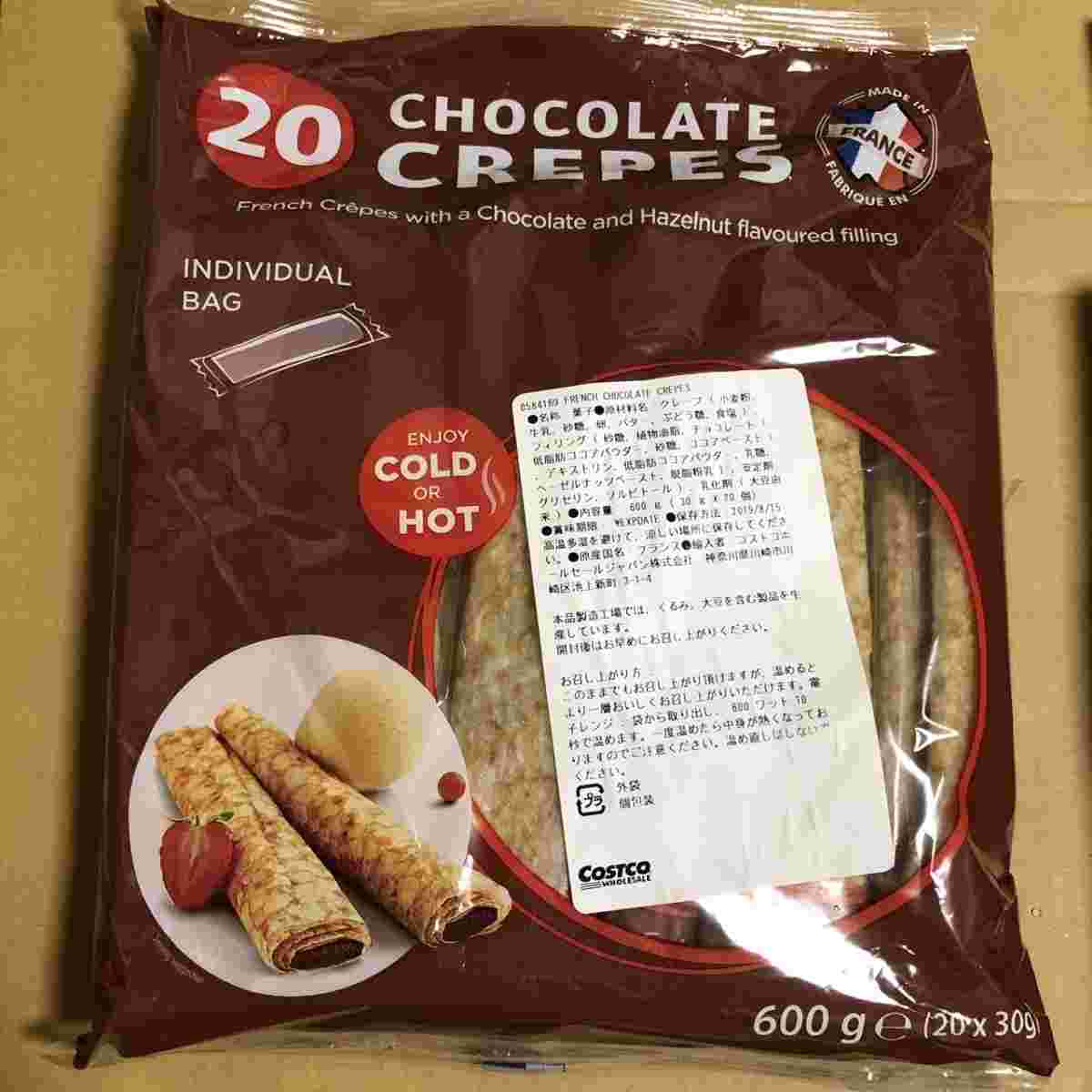 コストコのチョコクレープ