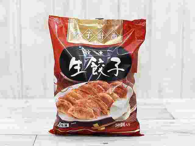 餃子計画の冷凍生餃子
