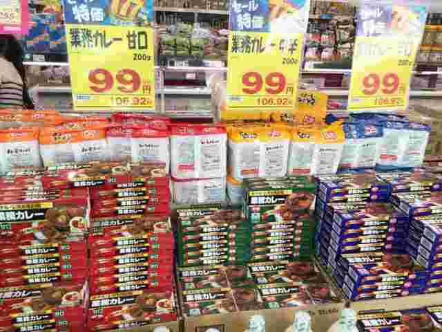 業務用カレールウ