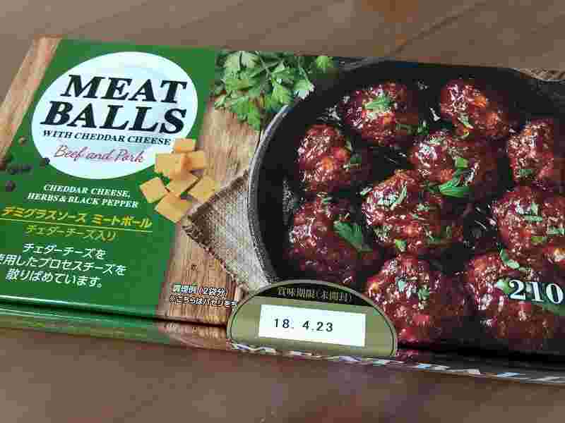コストコデミグラスソースミートボール