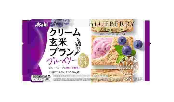 クリーム玄米ブランブルーベリー