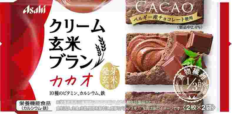 クリームブランカカオ