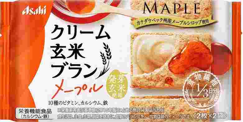 クリーム玄米ブランごま＆塩バター