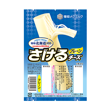 雪印さけるチーズプレーン