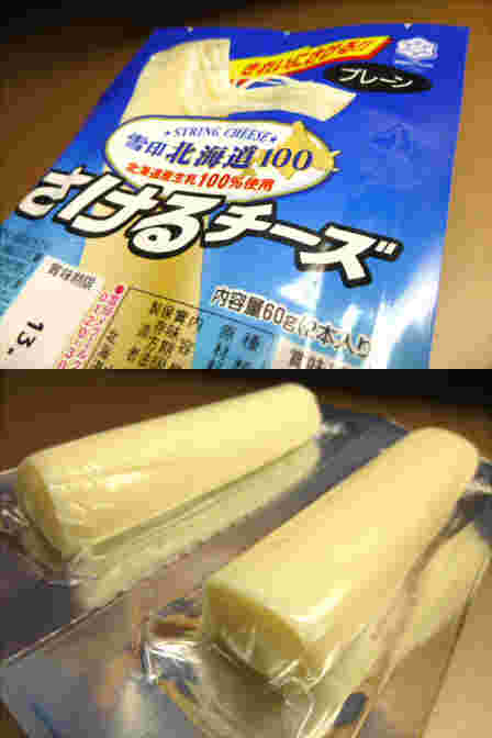 雪印さけるチーズプレーンの真空パック