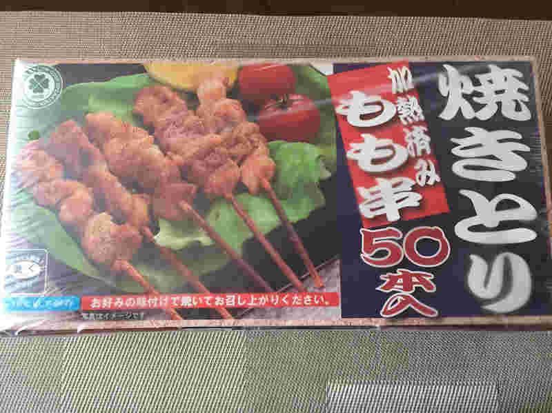 業務スーパーの冷凍焼き鳥