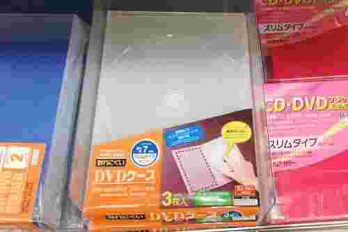 100均 CDケース