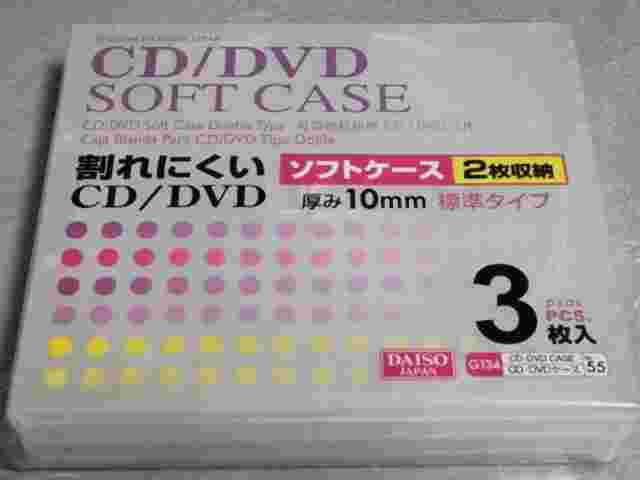 ダイソーのCDケース