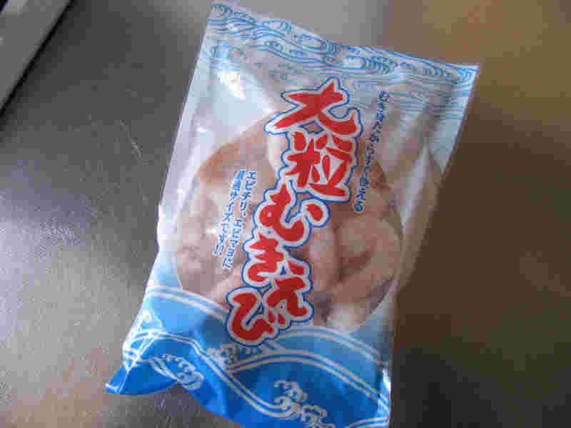 業務スーパーの大粒むきえび