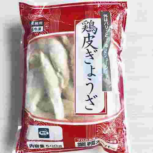 業務スーパーの鶏皮餃子