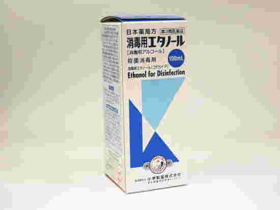 消毒用エタノールの箱