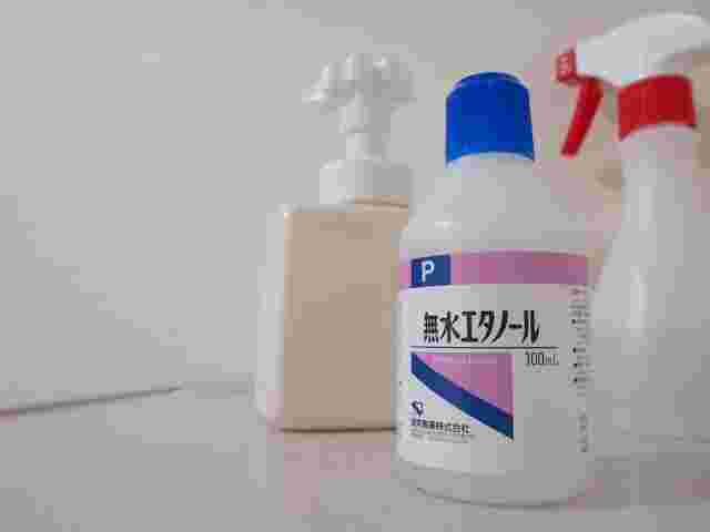 無水エタノールとスプレーボトル
