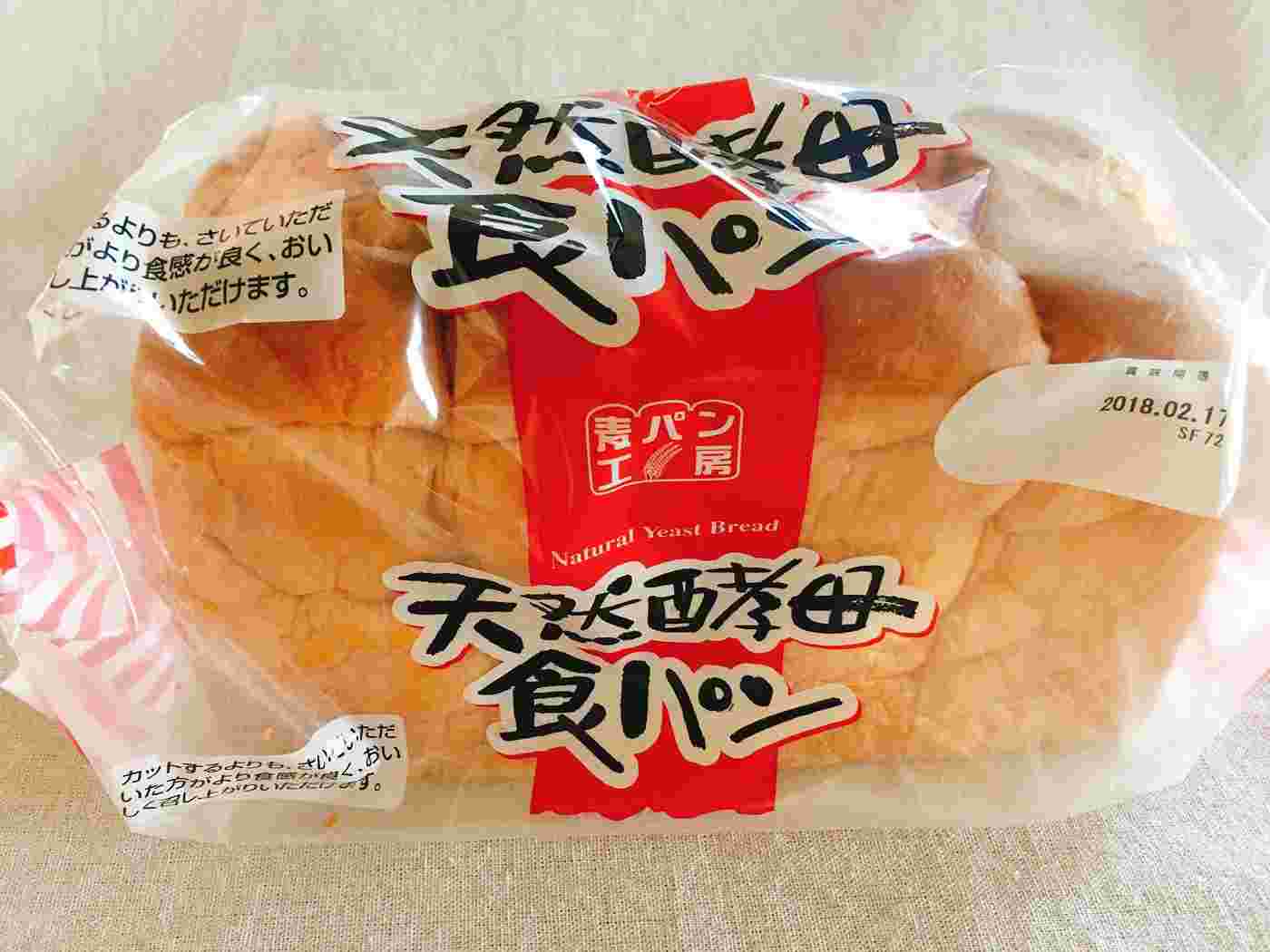 天然酵母パン