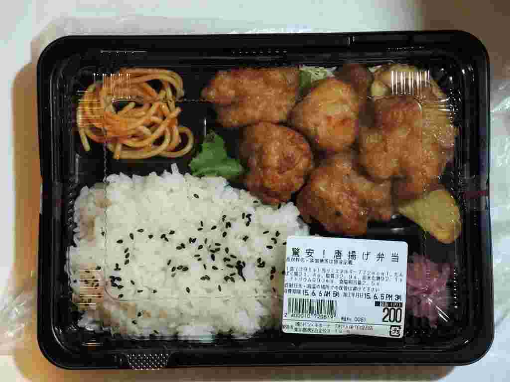 驚安！唐揚げ弁当