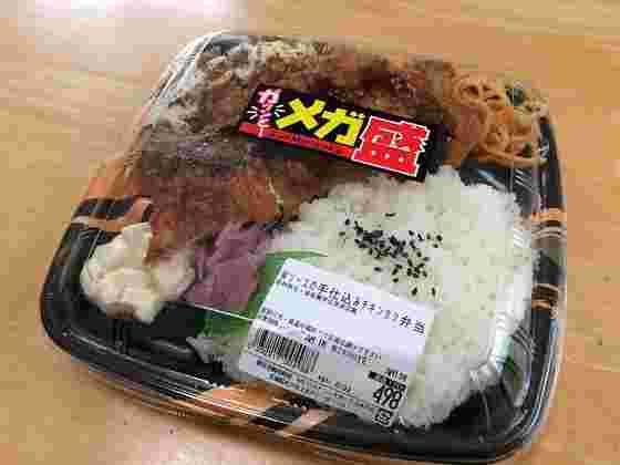 Wソースの手仕込みチキンカツ弁当