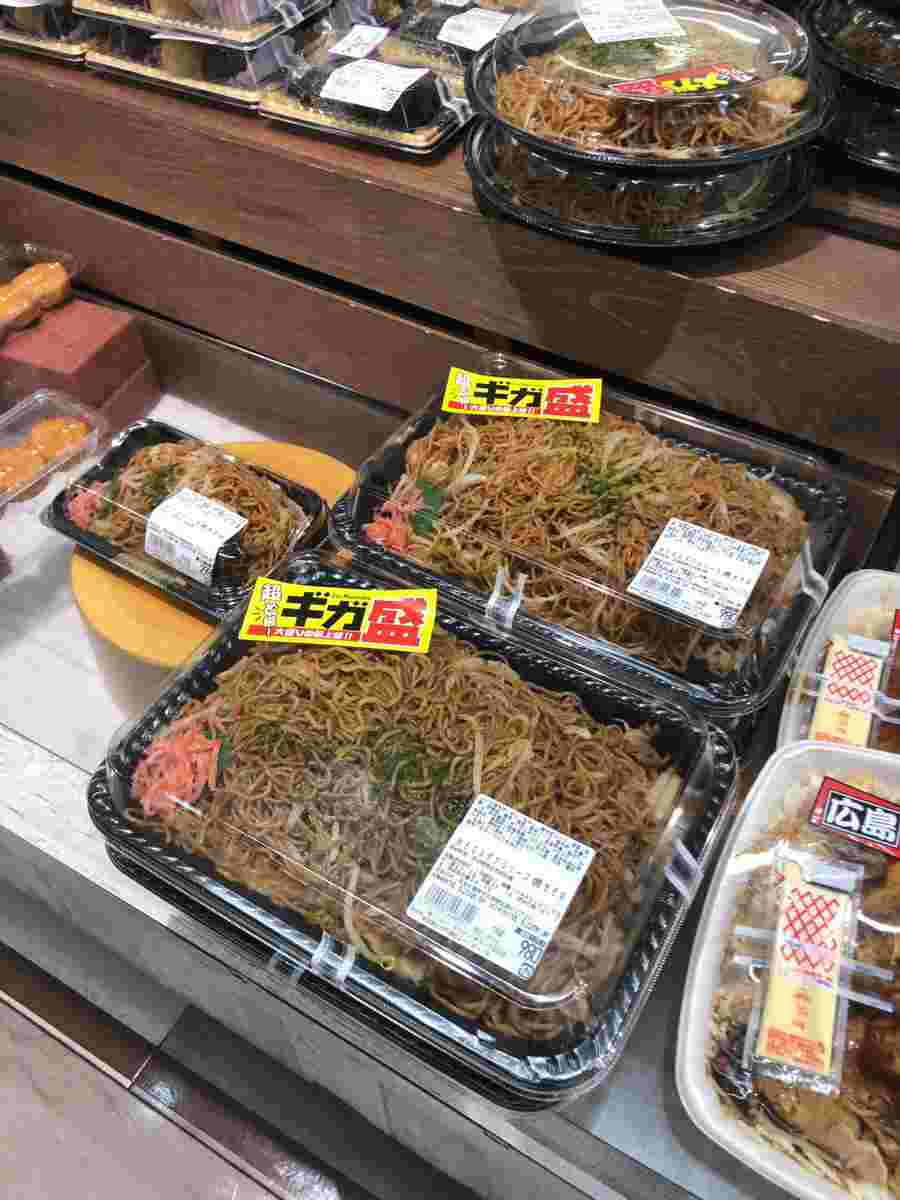 ギガ盛り焼きそば