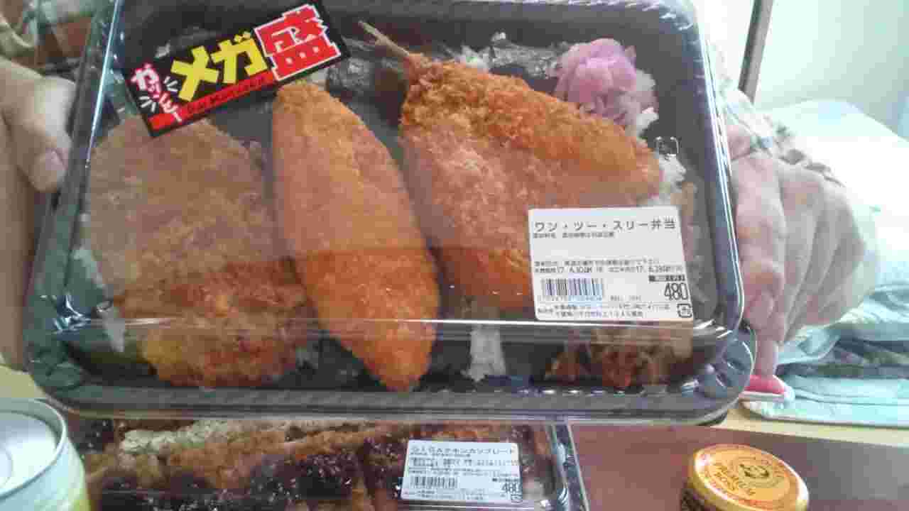 ワンツースリー弁当