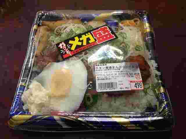 チキン唐揚げまんぷくメガ弁当