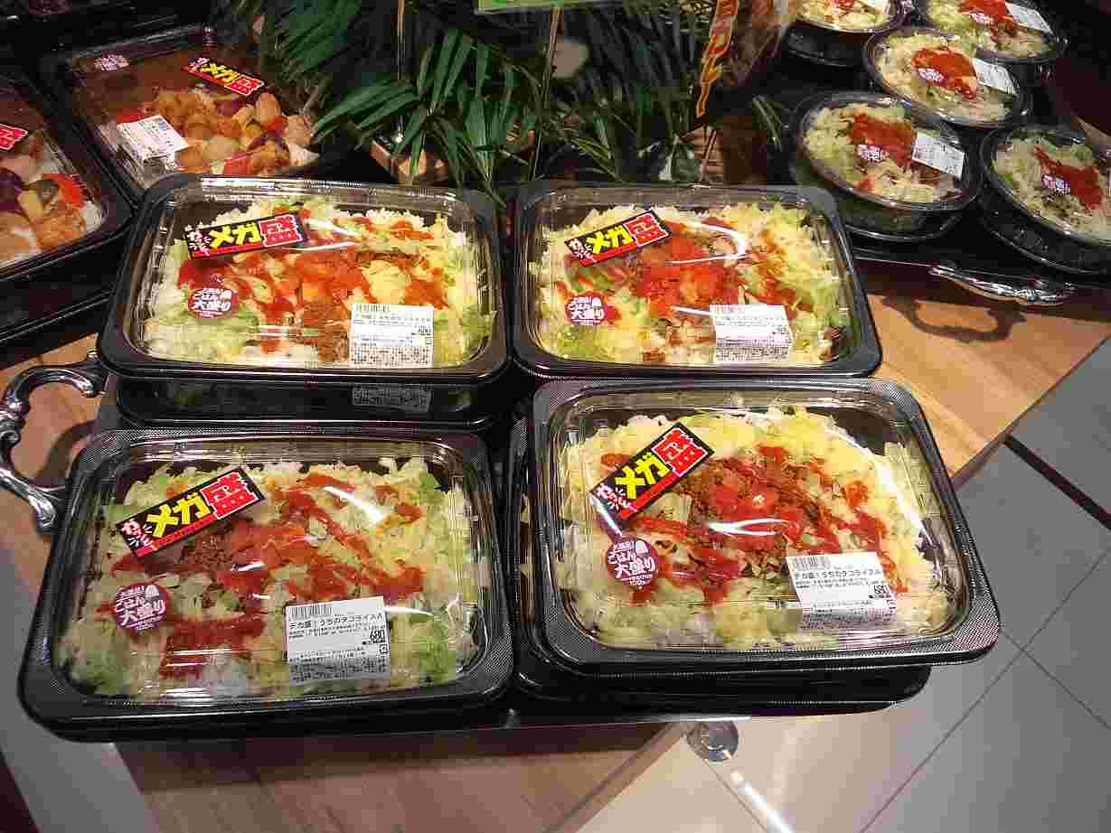 デカ盛りタコライス
