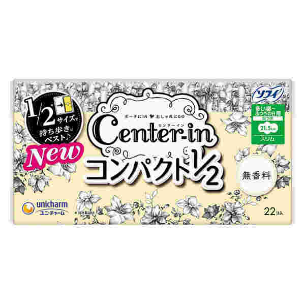 センターイン昼用の画像