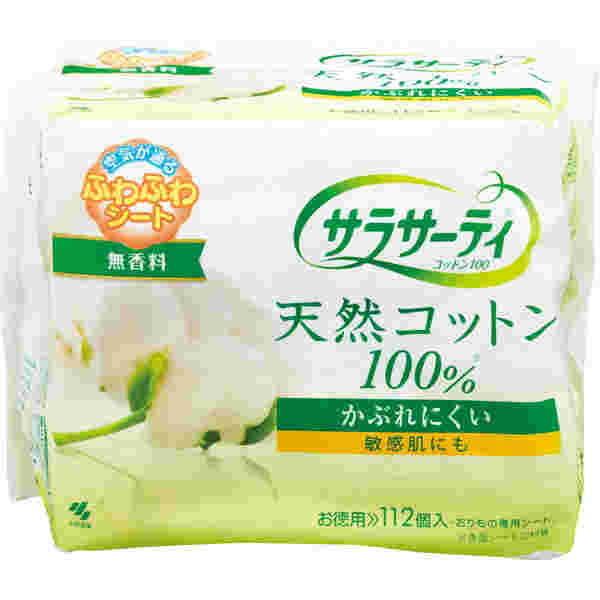 サラサーティコットン100の画像