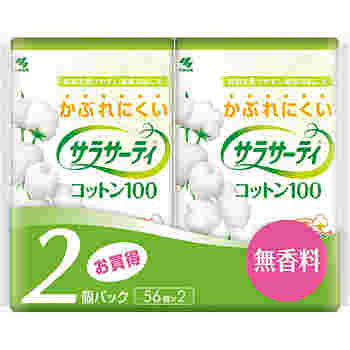 サラサーティコットン1002個セットの画像