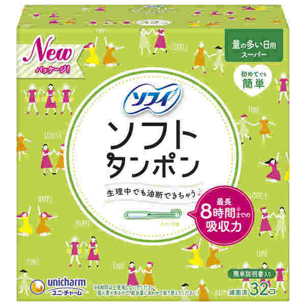 ソフトタンポンの画像