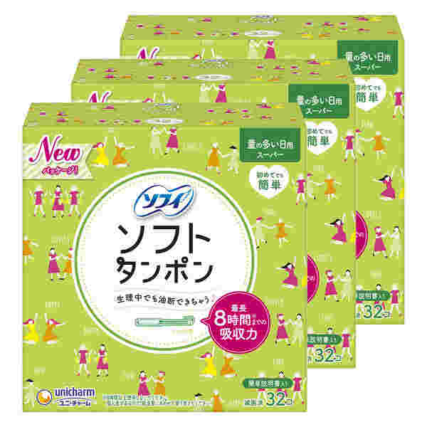 ソフトタンポン3個セットの画像
