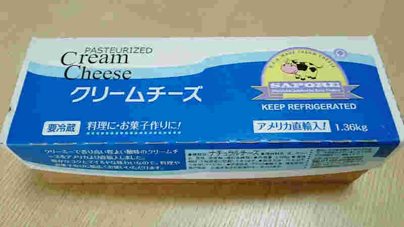 業務スーパーのクリームチーズ