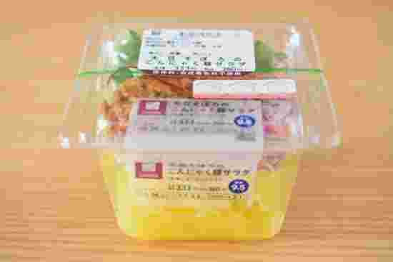 大豆そぼろのこんにゃく麺サラダの画像