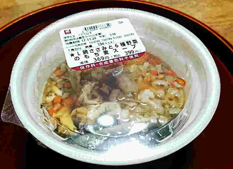 鶏ささみと6種野菜のもち麦スープの画像