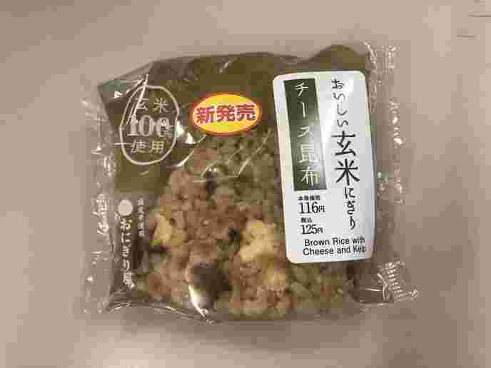 おいしい玄米にぎりチーズ昆布の画像