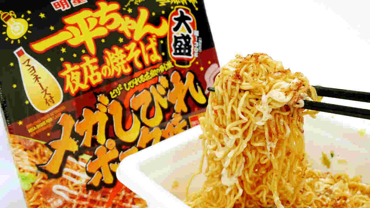 一平ちゃん夜店の焼きそばメガしびれポーク味の出来上がりとパッケージ