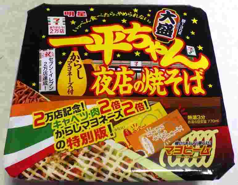 セブンイレブンとコラボした一平ちゃん夜店焼きそば大盛のパッケージ