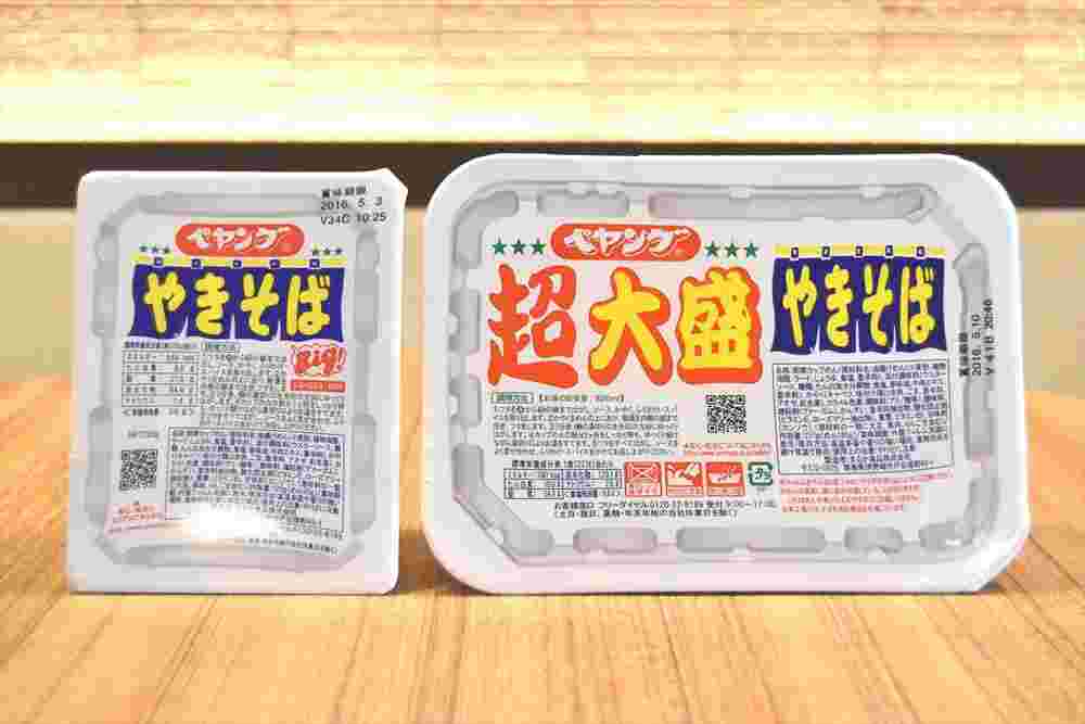 ペヤングとペヤングソース焼きそば超大盛を並べて大きさを比べた様子