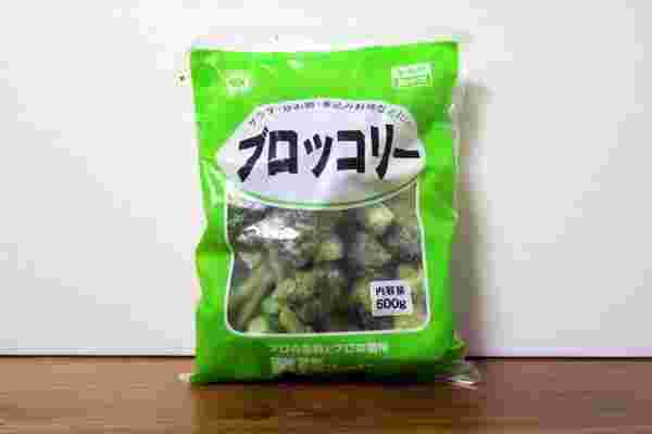 袋に入った業務スーパーのブロッコリー
