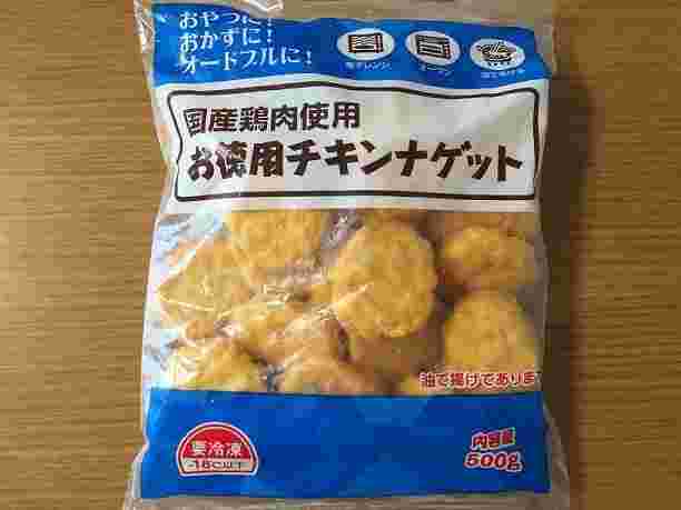 国産のチキンナゲットのパッケージ