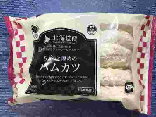 業務スーパーで販売されているハムカツのパッケージ