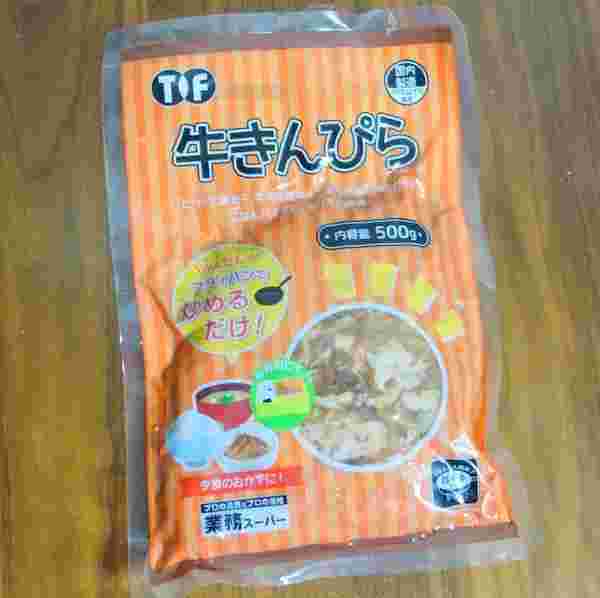 業務スーパーの牛きんぴら