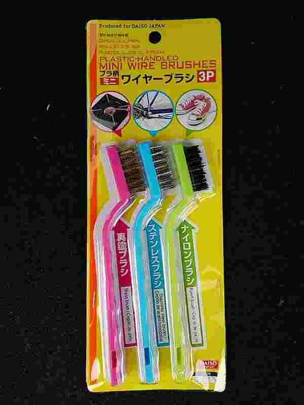 3本セットのブラシ
